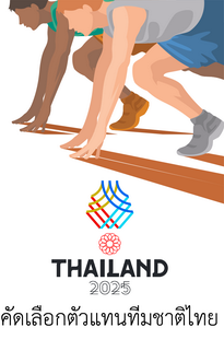 Sea Games 2025