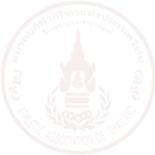 ATHLETIC ASSOCIATION OF THAILAND